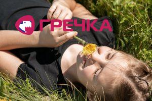 poteplinja traven