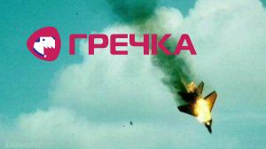 zb litak