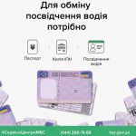 18posvidka