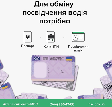 18posvidka