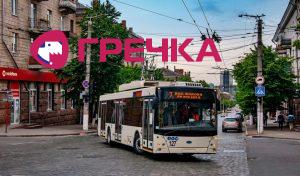 2020 05 14 Kropyvnytskyi Dnipro T203 127 1440304 1068x626