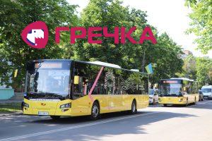 inkluzuvnuy avtobus v Oleksandriyi