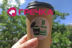 kava Faino