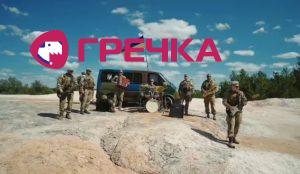 klip