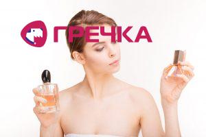parfum