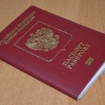 ros passport