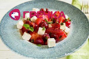 Salat z tomativ z chereshneu i fetou siteWebUkr copy