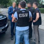sbu