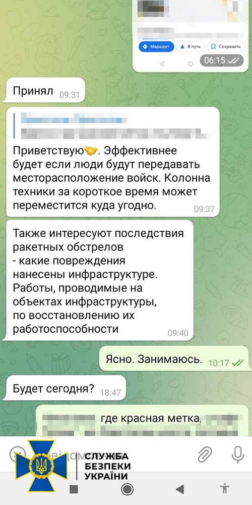 SBU agent1