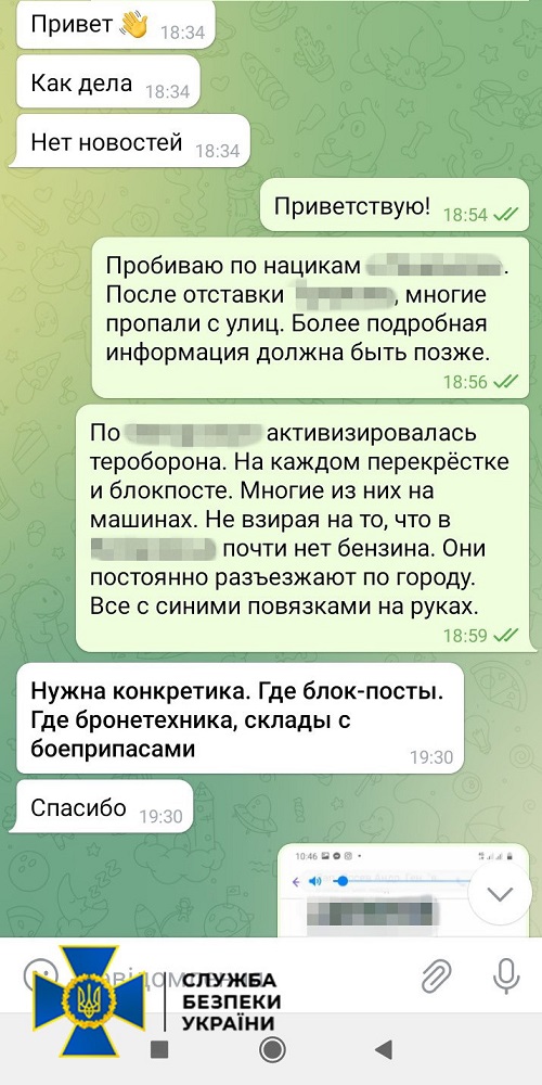 SBU agent2