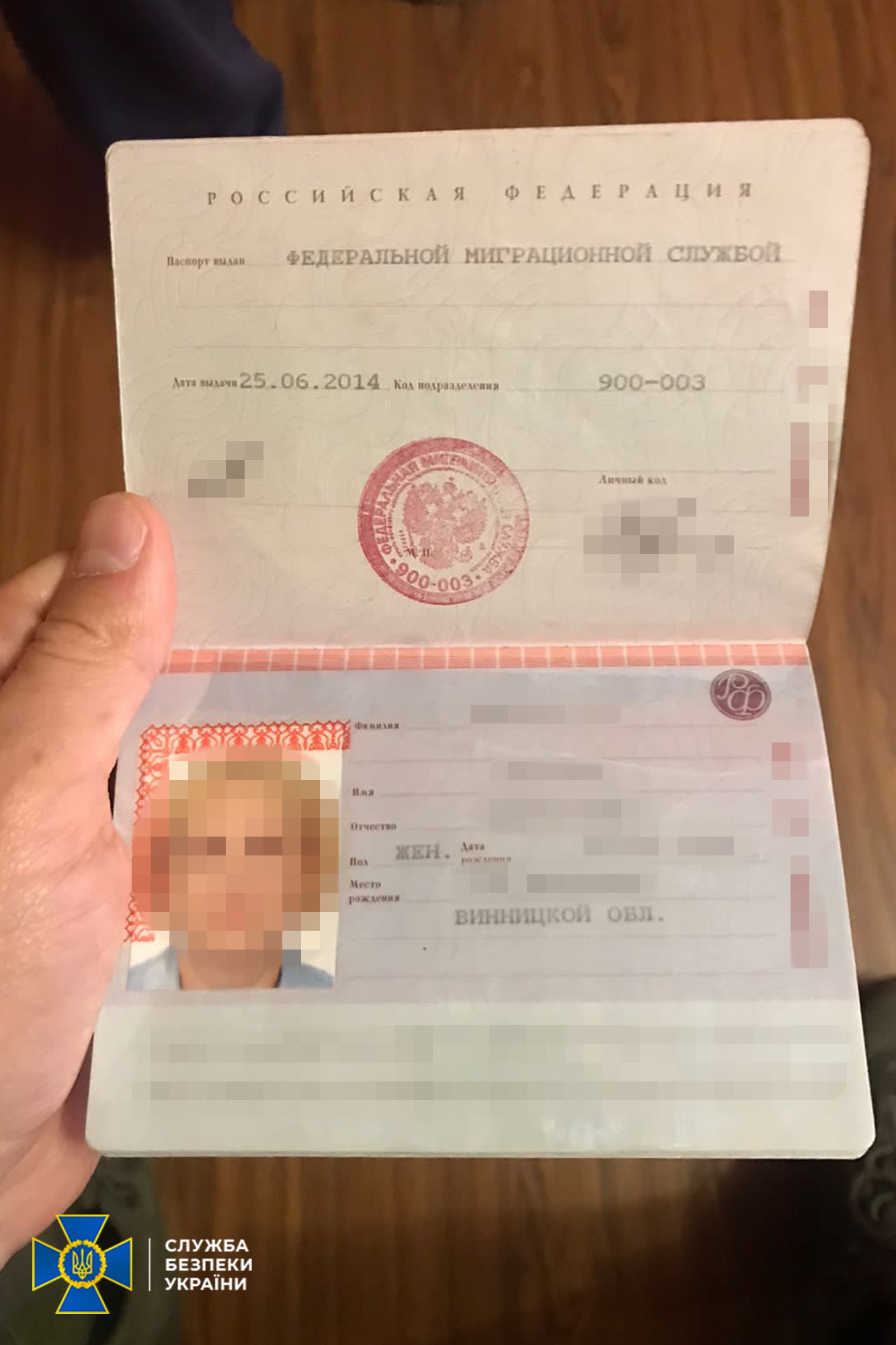 SBU agent zbroya3