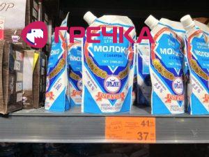 Sgushenka1