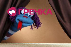 theatr ljalka