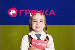 ukr mova