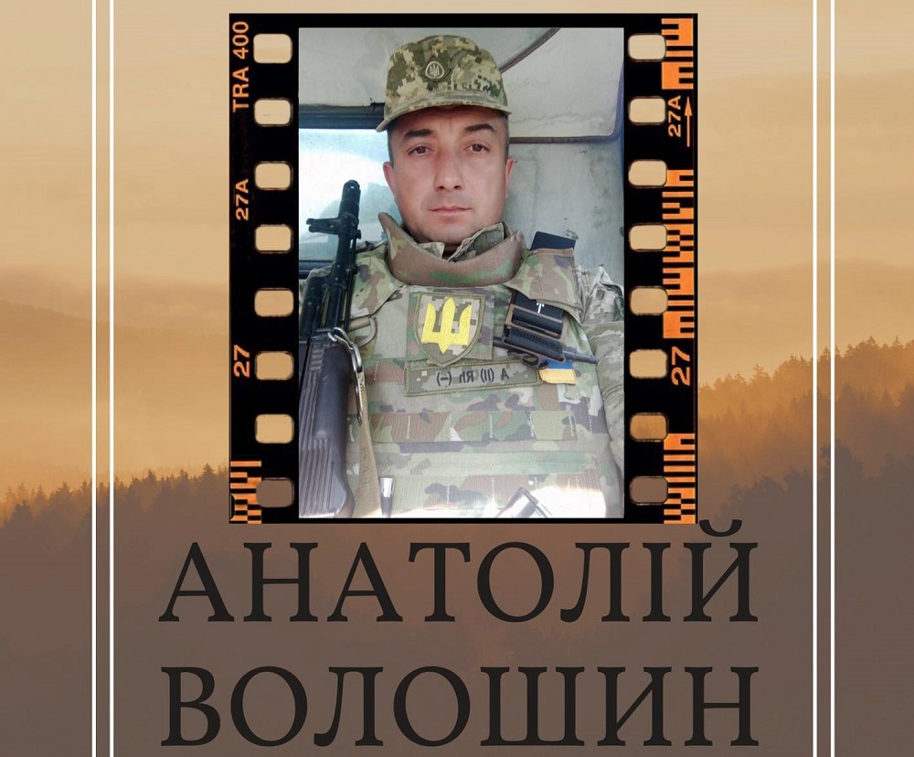 voloshun anatoliy