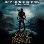 Zahar berkut1