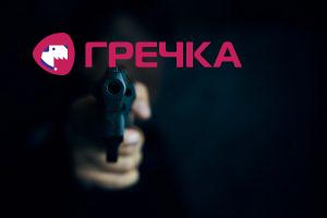 zbroja v rukah