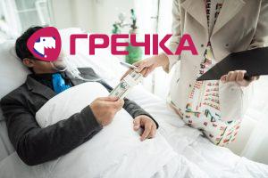16kusen