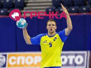 2022 07 25 Handball