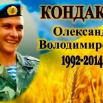 20220701 kondakov