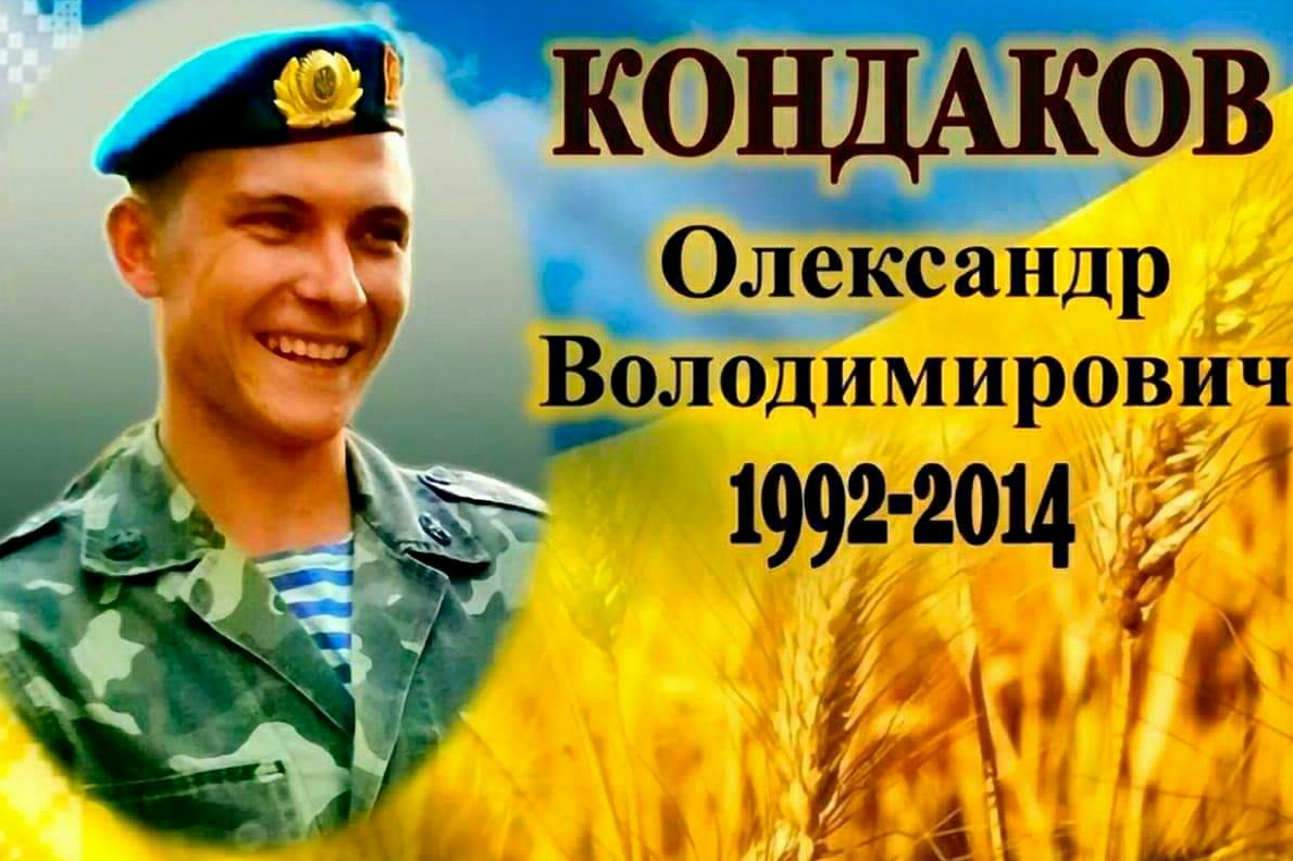 20220701 kondakov