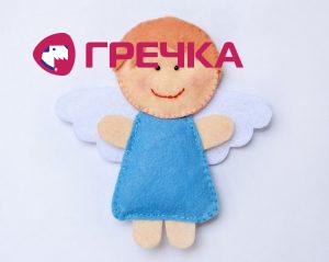 angel copy