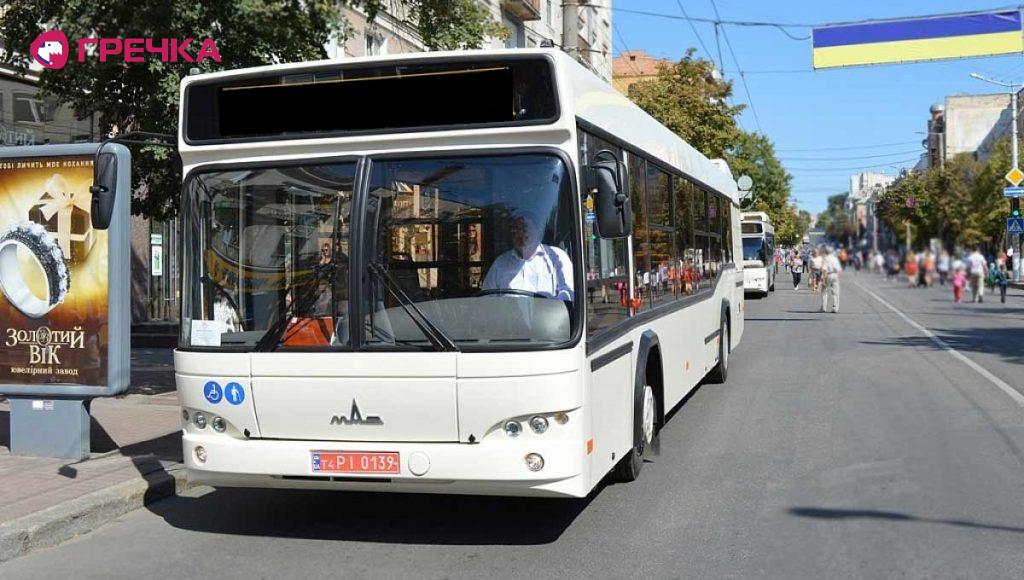 Автобус Кропивницький