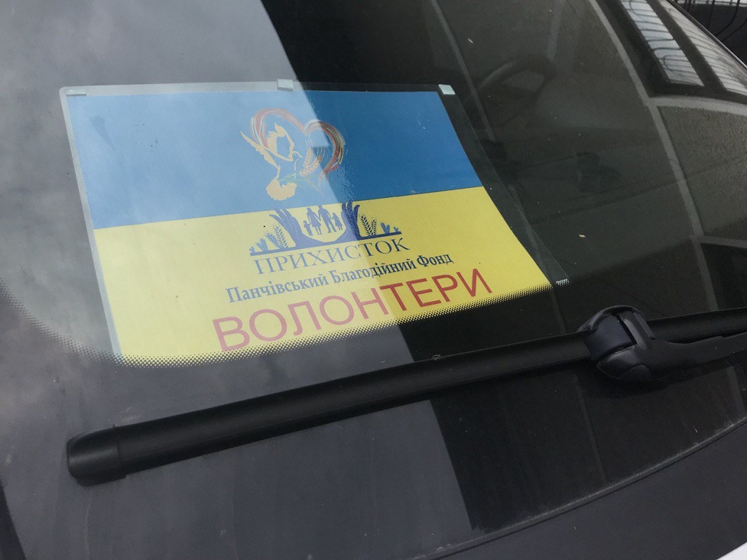 BF Pruhustok