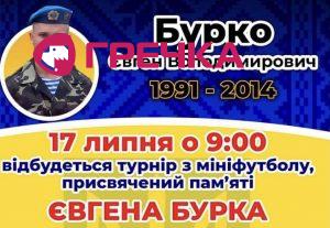 DD45F92C 9711 49B2 BF5D 2D31B724BD80