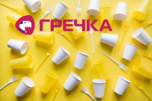 ekopiknik
