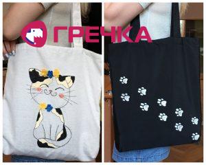ekotorba