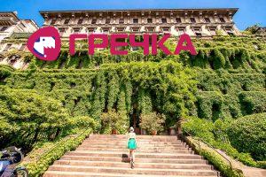 green gardens architecture 8