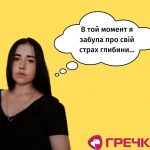 Kateruna Oleksievec