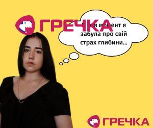 Kateruna Oleksievec