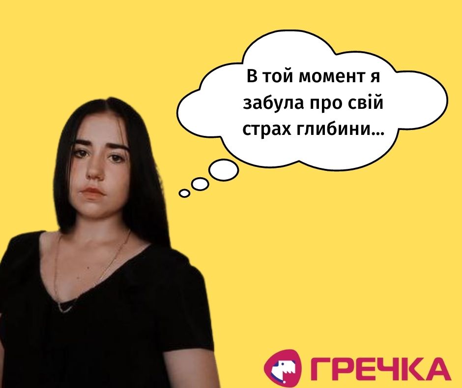 Kateruna Oleksievec