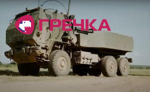 klip pro himars copy copy copy