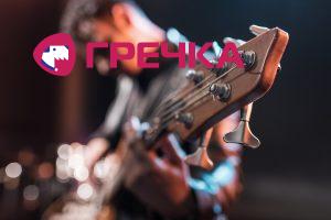Koncert vustyp gitara