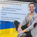 Kropuvnitsky tereveni