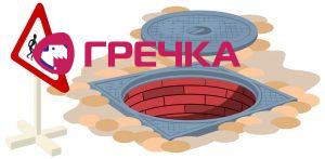 luk
