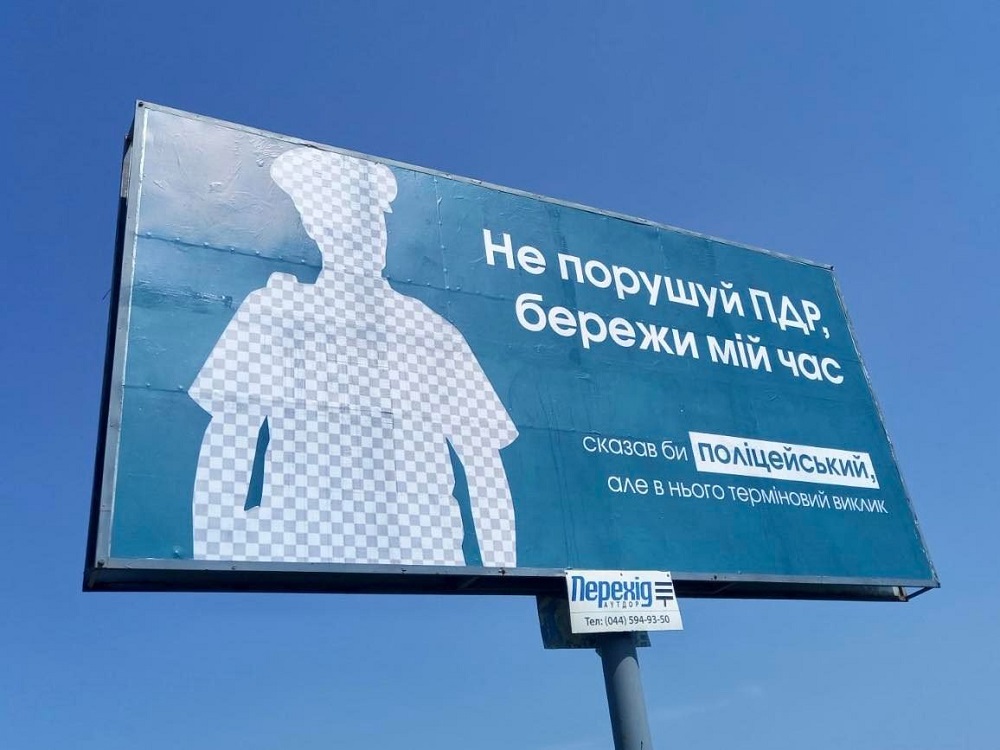 Ne dodavai robot policii
