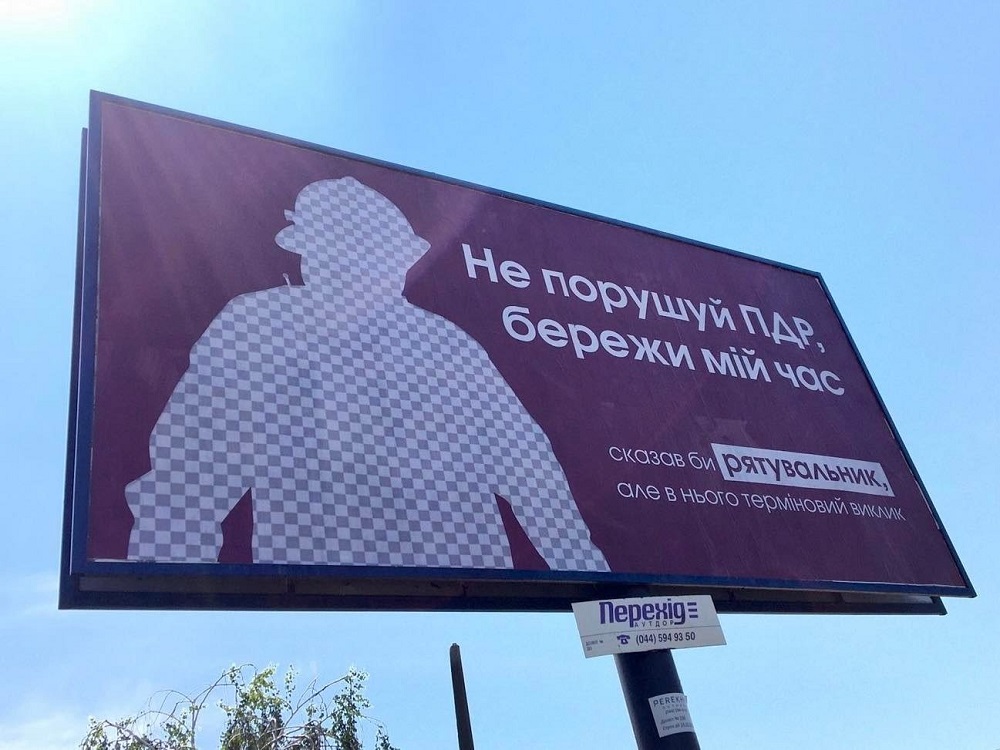 Ne dodavai robot ryatuvalnuk