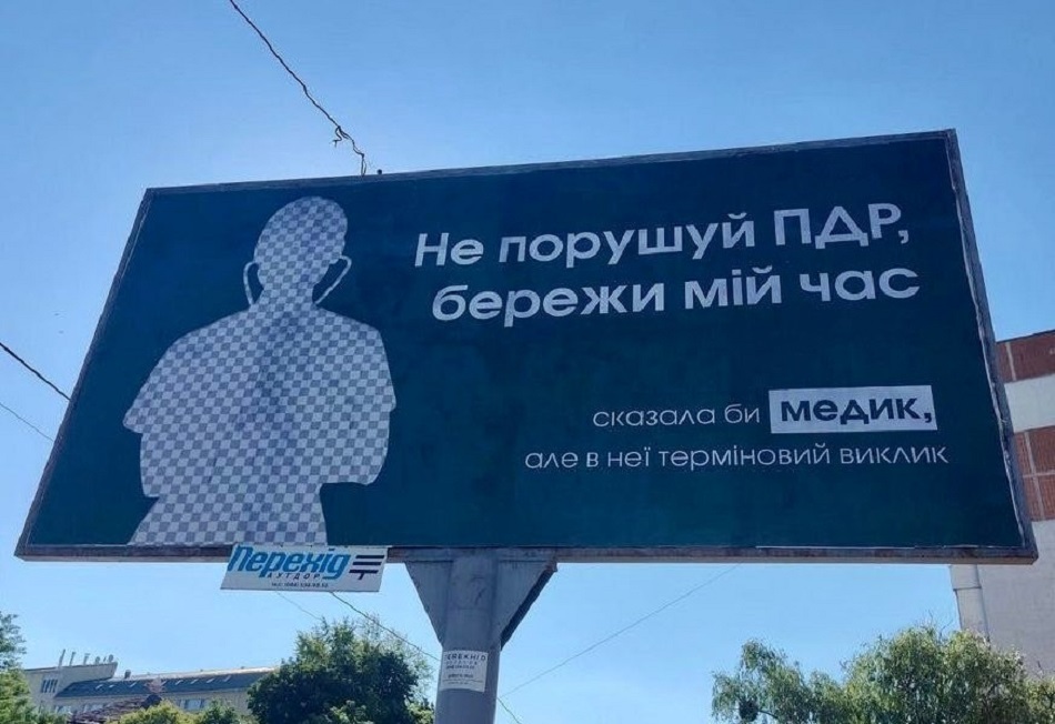 Ne dodavai robotu