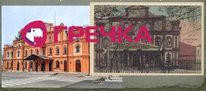 Oleksandria