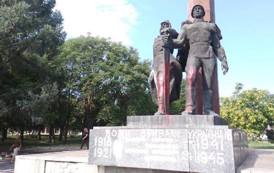 pamyatnuk radyanskiy