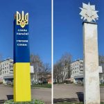 stela v oleksandrivci