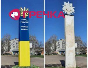 stela v oleksandrivci