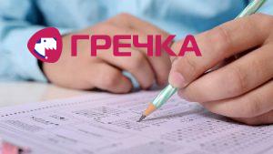 test ZNO