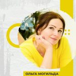 tretya lastivka