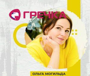 tretya lastivka