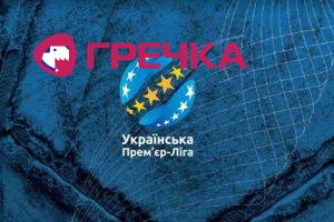 2022 08 01 UPL logo